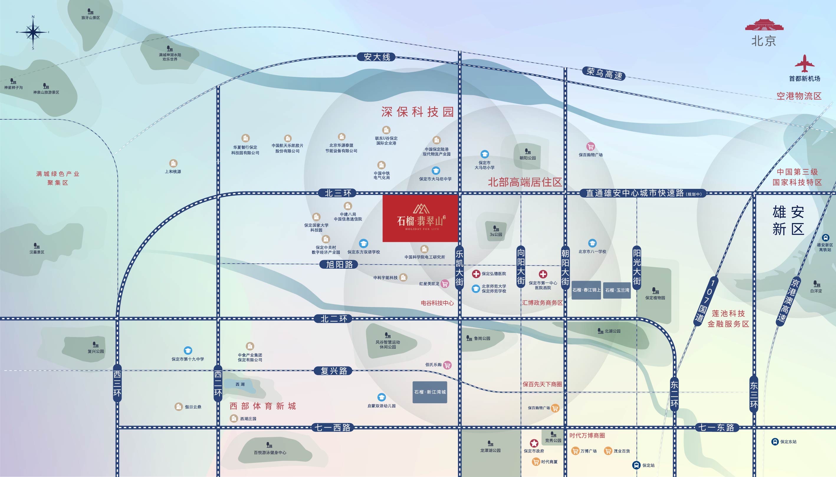保定石榴翡翠山现房发售,石榴翡翠山楼盘最新消息!
