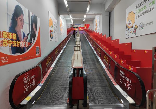 合肥这家家乐福月底关门停业!储值卡怎么办?