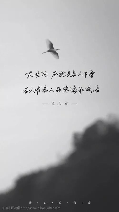 古风文字壁纸|不管怎样,你是人间烟火,更是人间值得