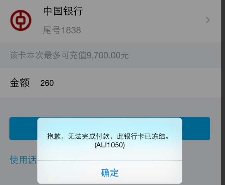 定期存单的钱会被冻结吗 baijiahao.baidu.com