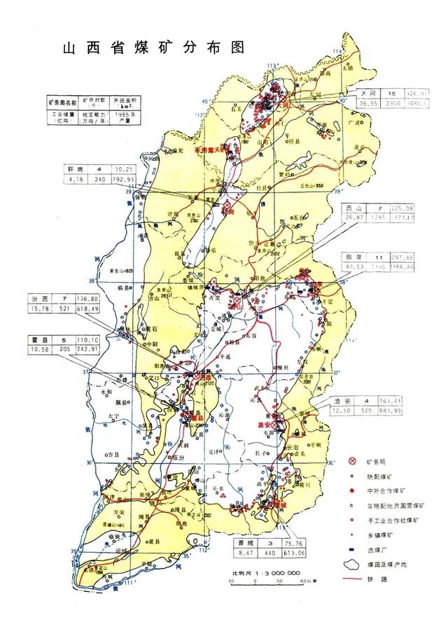 山西最大盆地大同盆地,古巨湖排干的产物,10%都是含煤地层