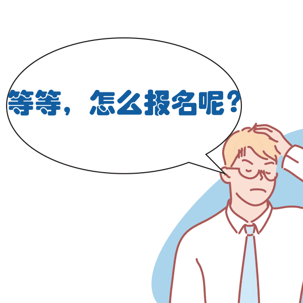 暑假“学车热” @准备学车的小伙伴,驾考报名全流程宝典来了~-有驾 暑假“学车热” @准备学车的小伙伴,驾考报名全流程宝典来了~-有驾