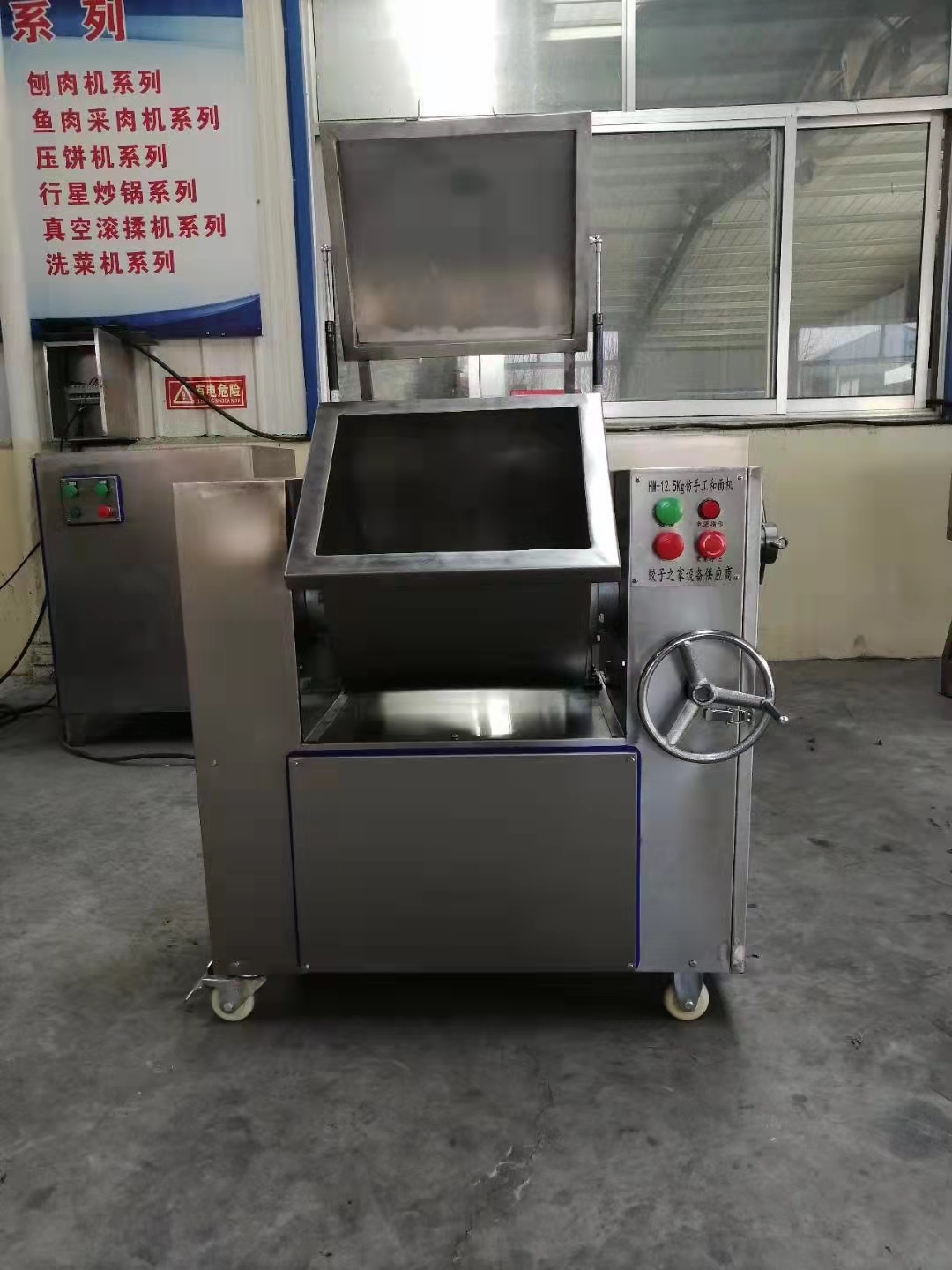 全自动真空和面机 馒头和面机厂家