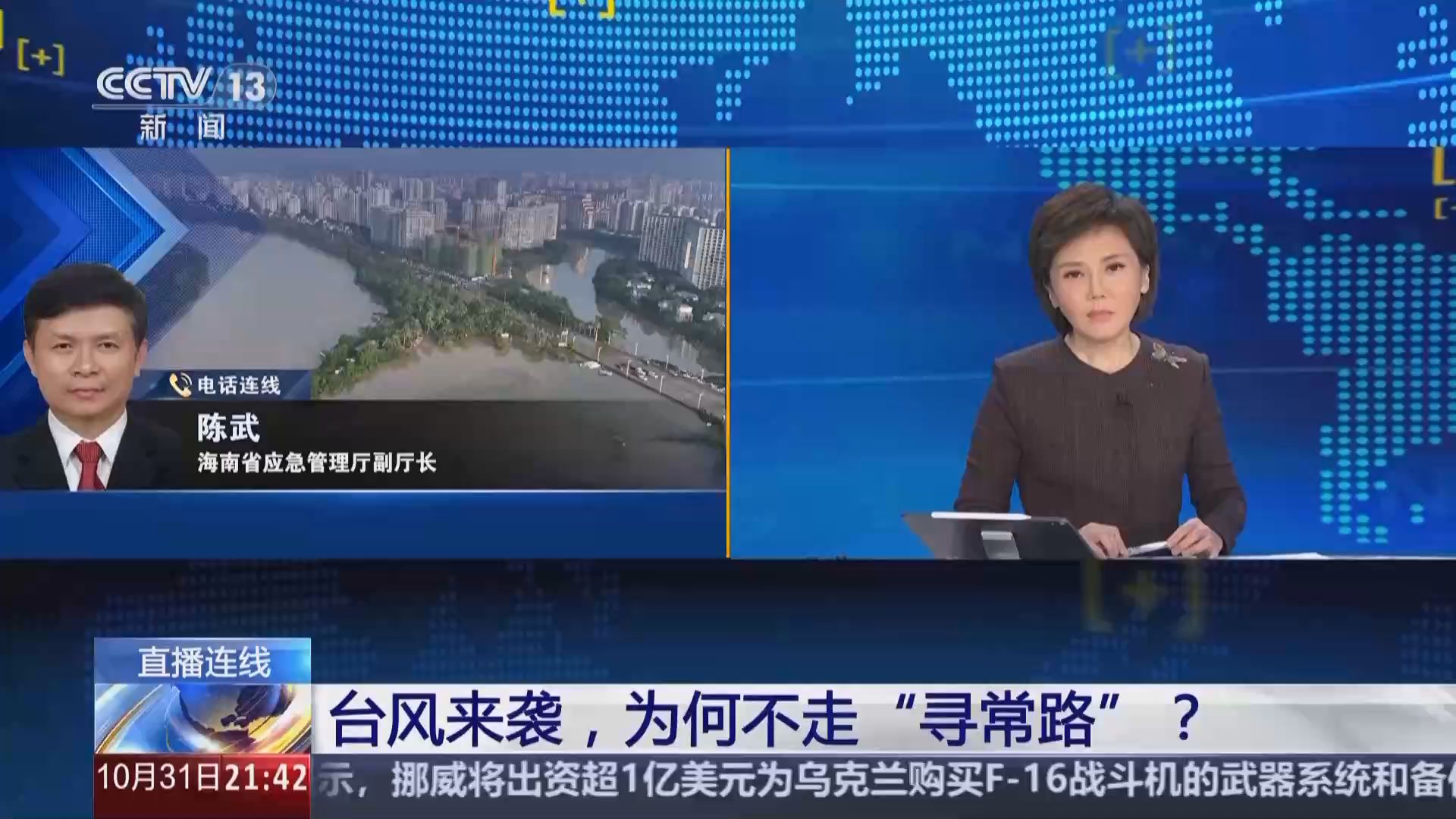 新闻1+1疫情(新闻播报关于疫情的新动态)