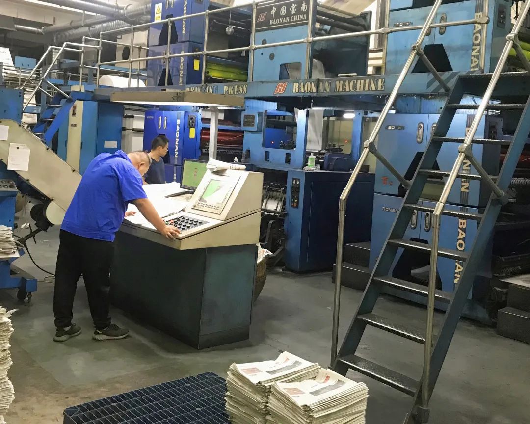 淮安日报社印刷厂荣获全省报纸印刷质量优质奖