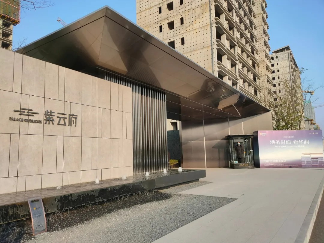 盘鉴手记第1期遇见央企之一详解中铁卓越城