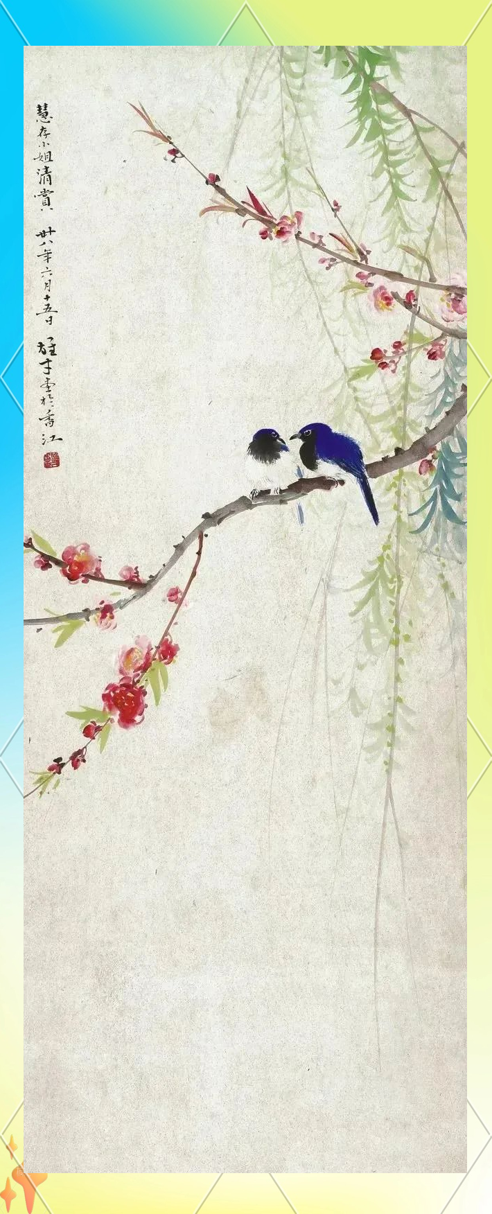 国画大师笔下的杨柳,如何展现春意盎然