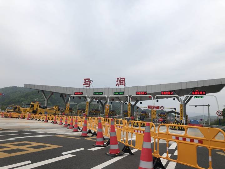 出行请注意!建金高速马涧收费站出口临时关闭