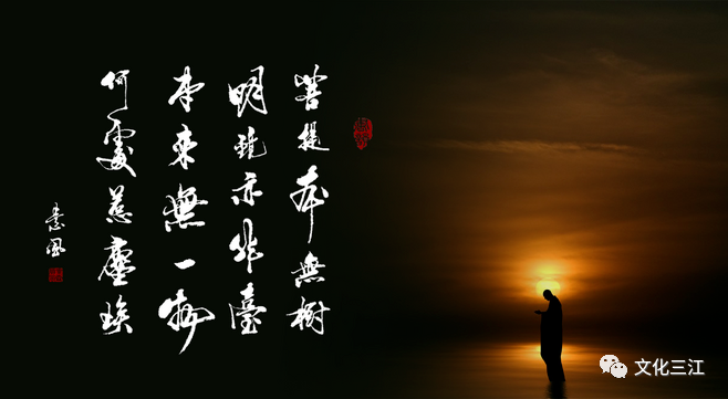 六祖传奇之月明三更