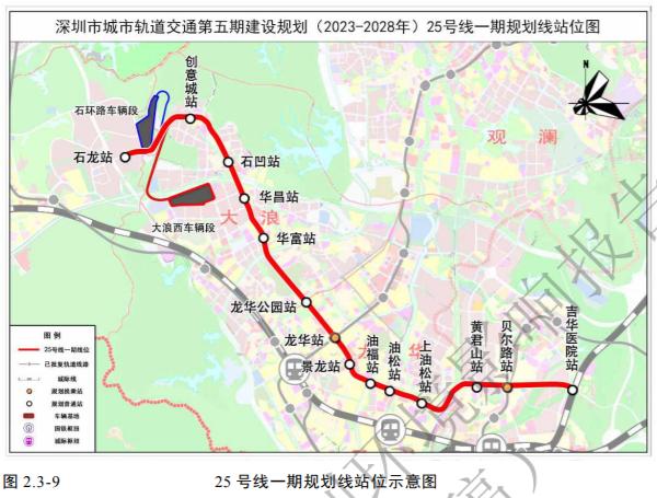 龙岗线地铁线路图图片