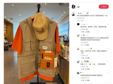 超400家门店齐卖！星巴克跨界卖衣服：马甲399元、T恤279元