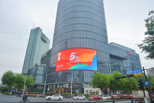 杭州国大城市广场五周年庆开启,这几天快去薅羊毛吧!