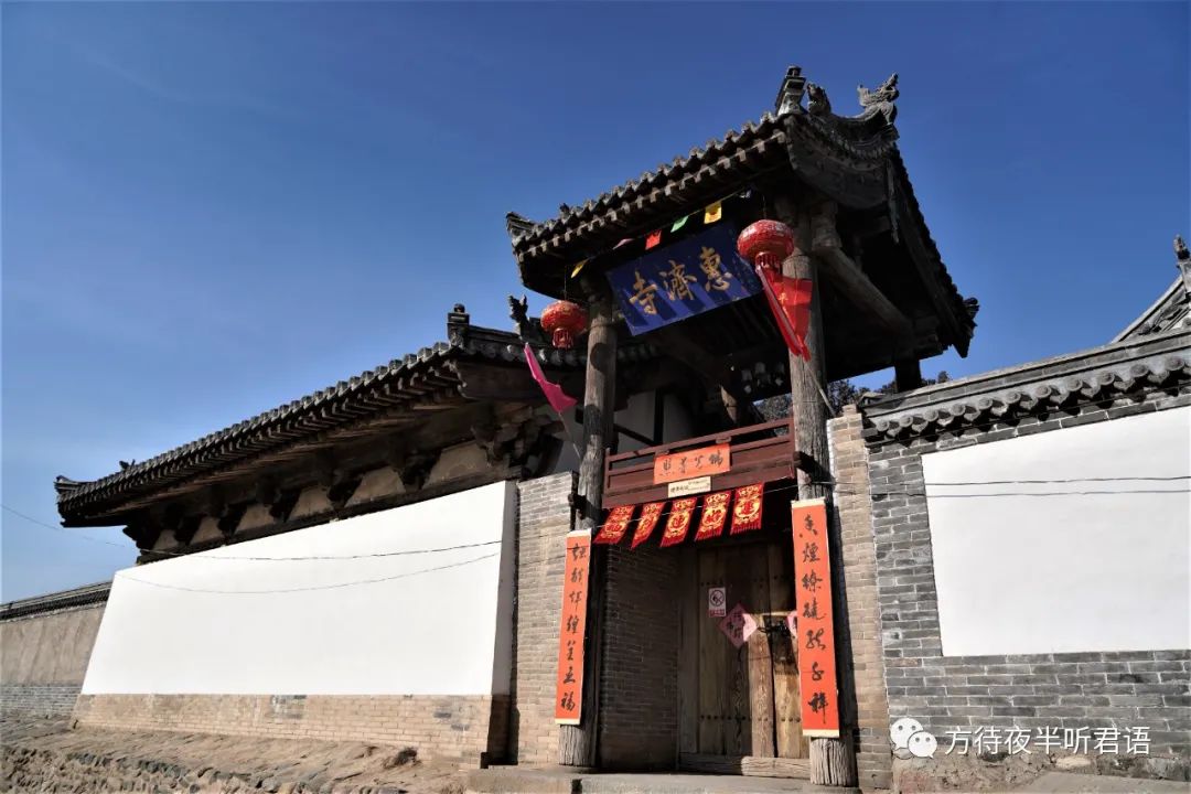 原平惠济寺:乡野兰若,新样文殊自端严