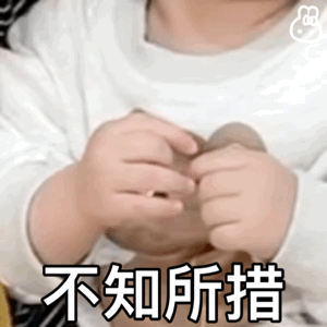 热门表情包大合集丨我还能笑