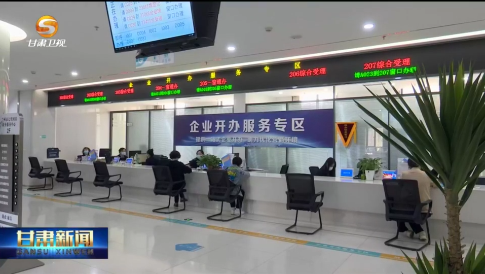 七里河区委书记芮文刚:干在实处 走在前列 推动经济发展"大提速"