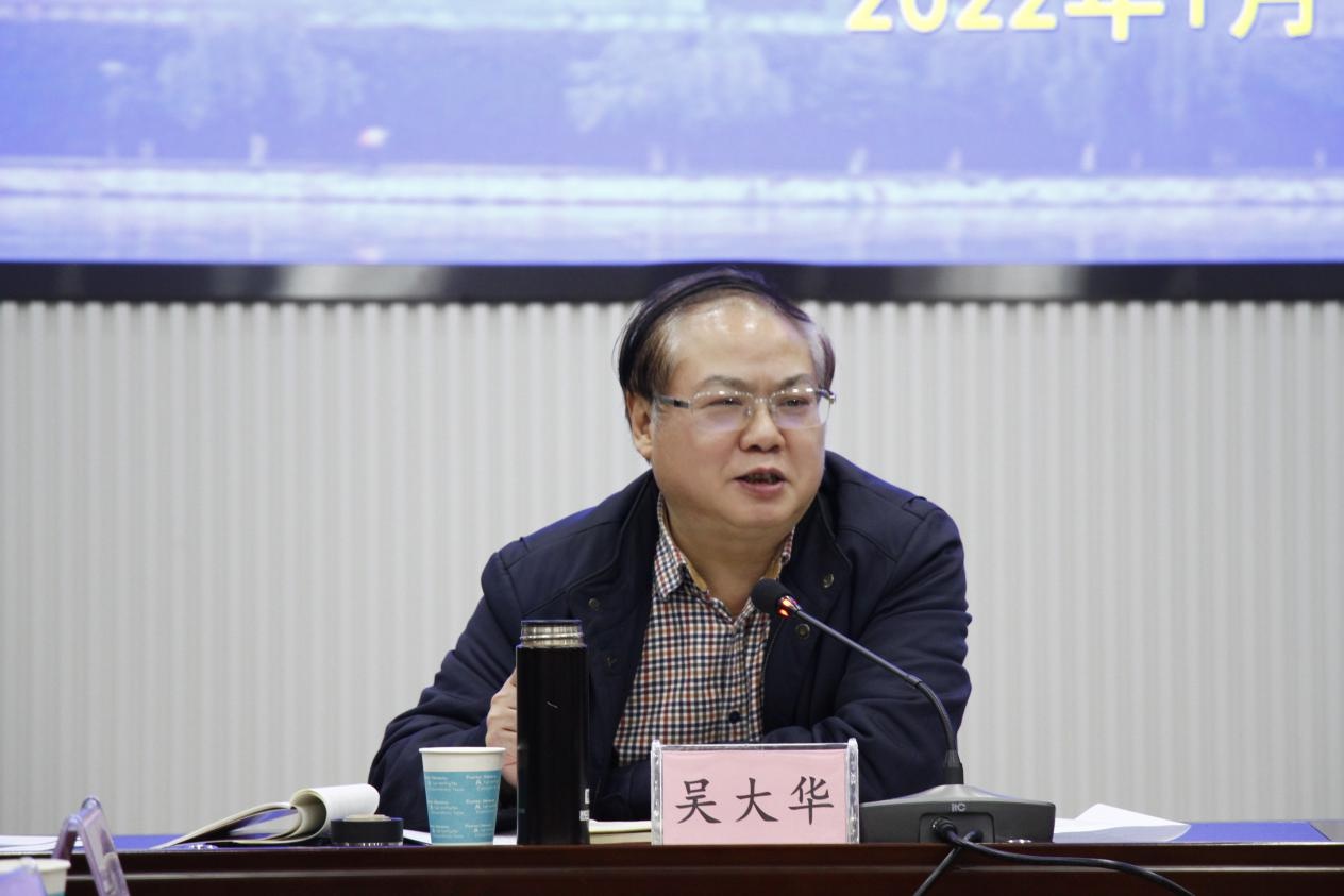 《贵州围绕"四新"主攻"四化"年度报告》编制启动会暨研讨会在省社科院