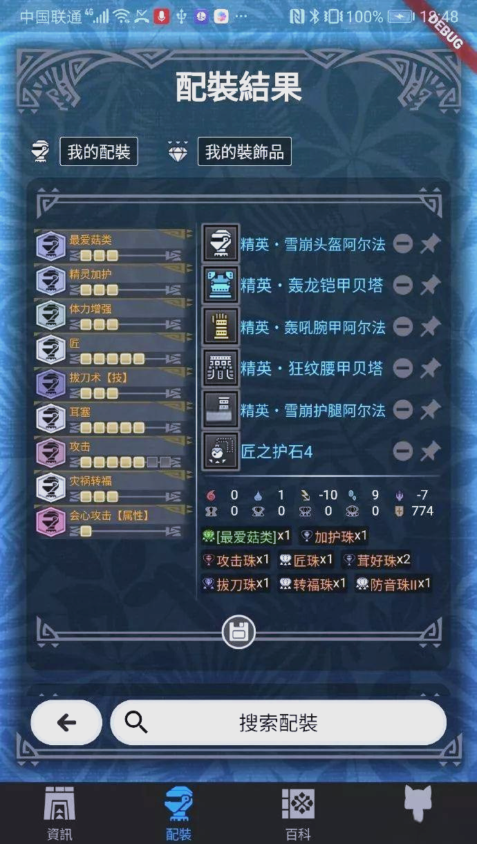 mhw伙伴官网
