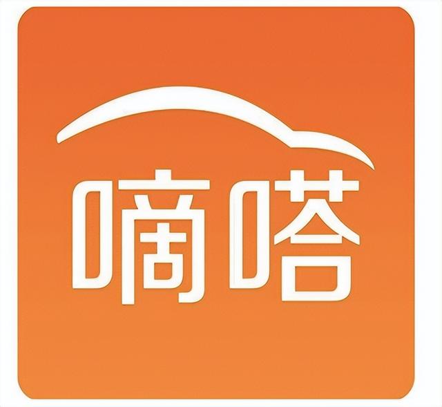 公司车可以注册嘀嗒吗