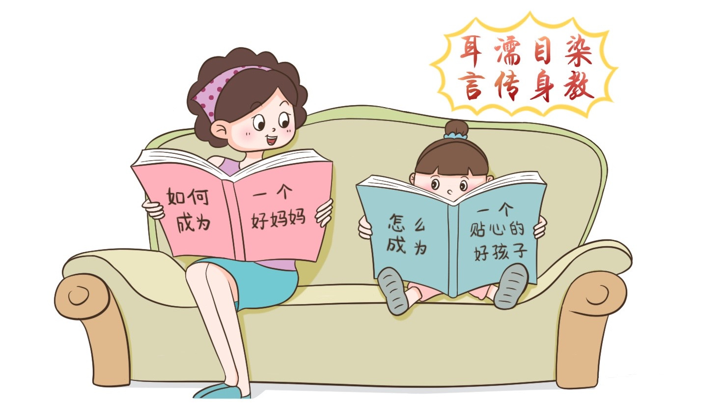 家庭教育里,有5种"软暴力"比打骂更伤娃,父母别不当回事
