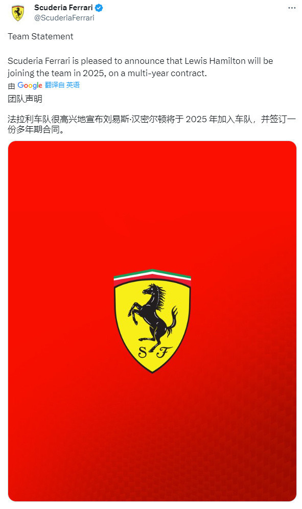 七冠王的威力！法拉利股价大涨12% 市值超宝马创新高-第4张-科技-土特城网