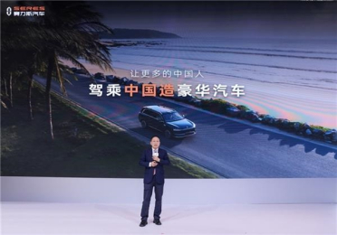 赛力斯张兴海：希望行业竞争更加自律
