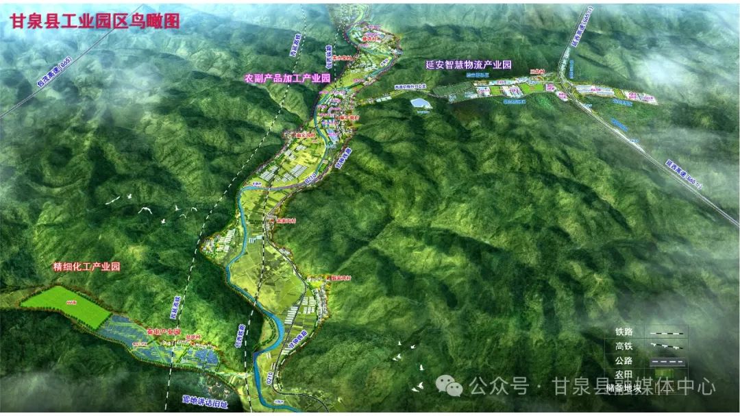 记者:深化"三个年"活动是推动高质量发展的重要抓手,请您谈谈甘泉县