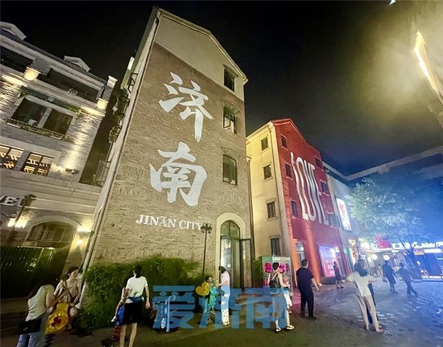 济南老商埠街区:邂逅浪漫街区 打造活力夏夜