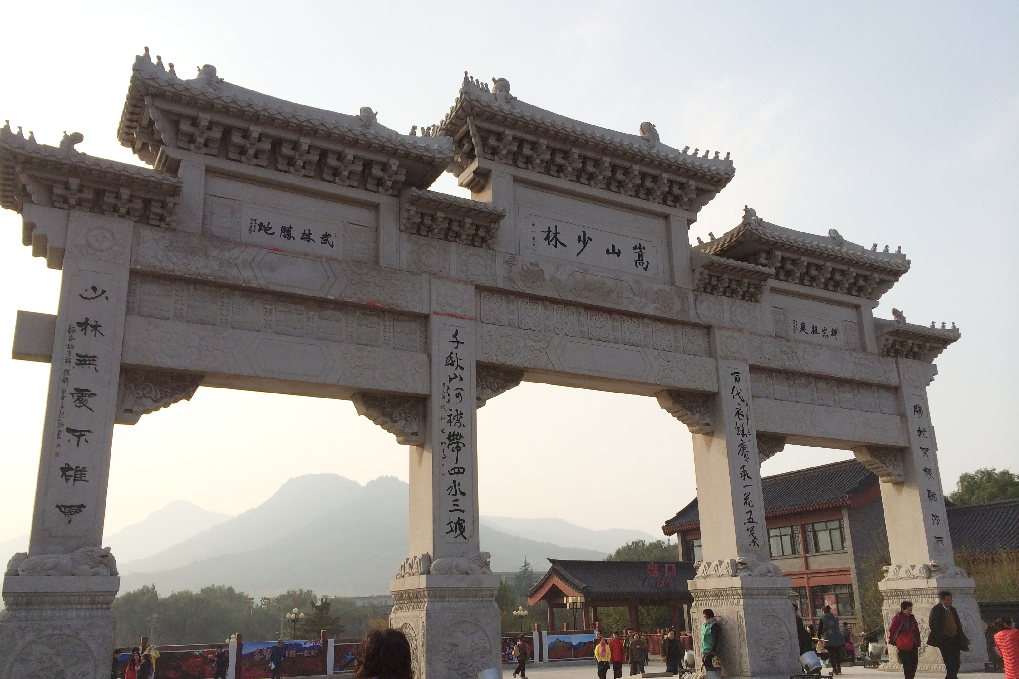 嵩山少林寺位于河南登封,是少林武术的发源地和佛教禅宗的重要寺院,有