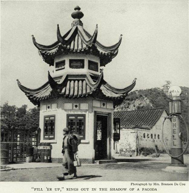 微访谈|汪晓茜:从美国《国家地理》谈西方文献中的近现代南京