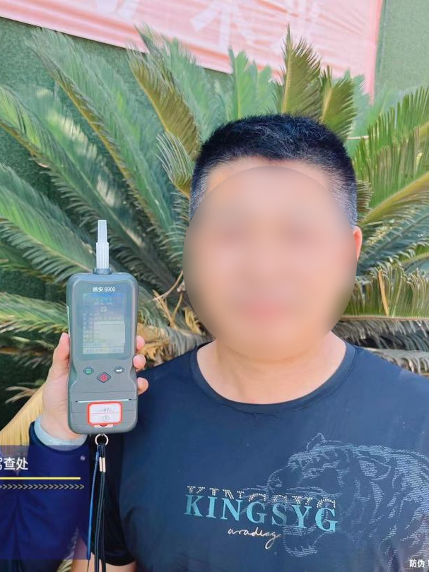 这些"醉猫"被严惩