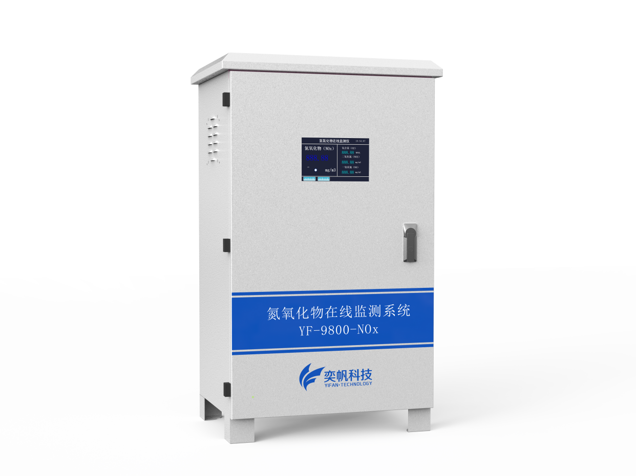 氮氧化物尾气分析仪:一种有效的汽车尾气监测仪器
