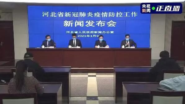  石家庄疫情什么时候开始的?(石家庄疫情从什么时候开始严重的)