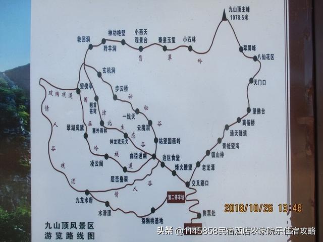 蓟县盘山地图图片