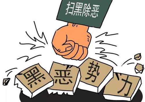 冷水滩:协同联动合力"打伞破网"