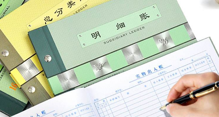 登记账簿的依据是