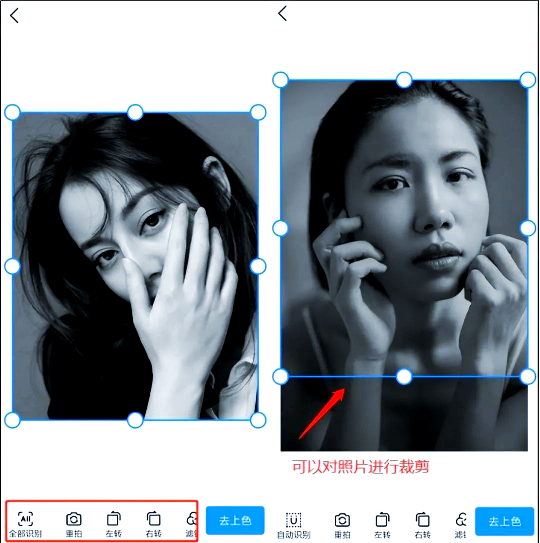 如何让黑白照片一键变彩色