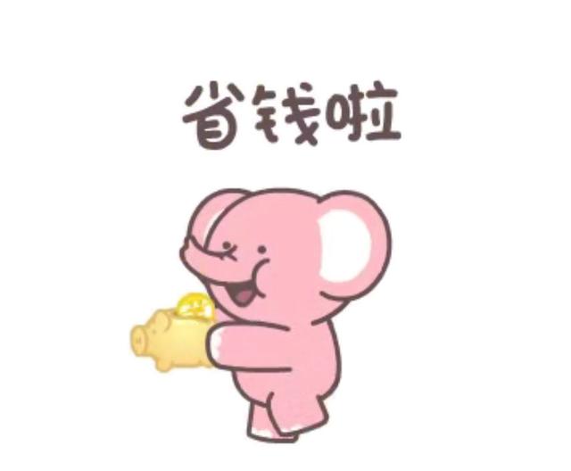 返利平台"惠"了谁?