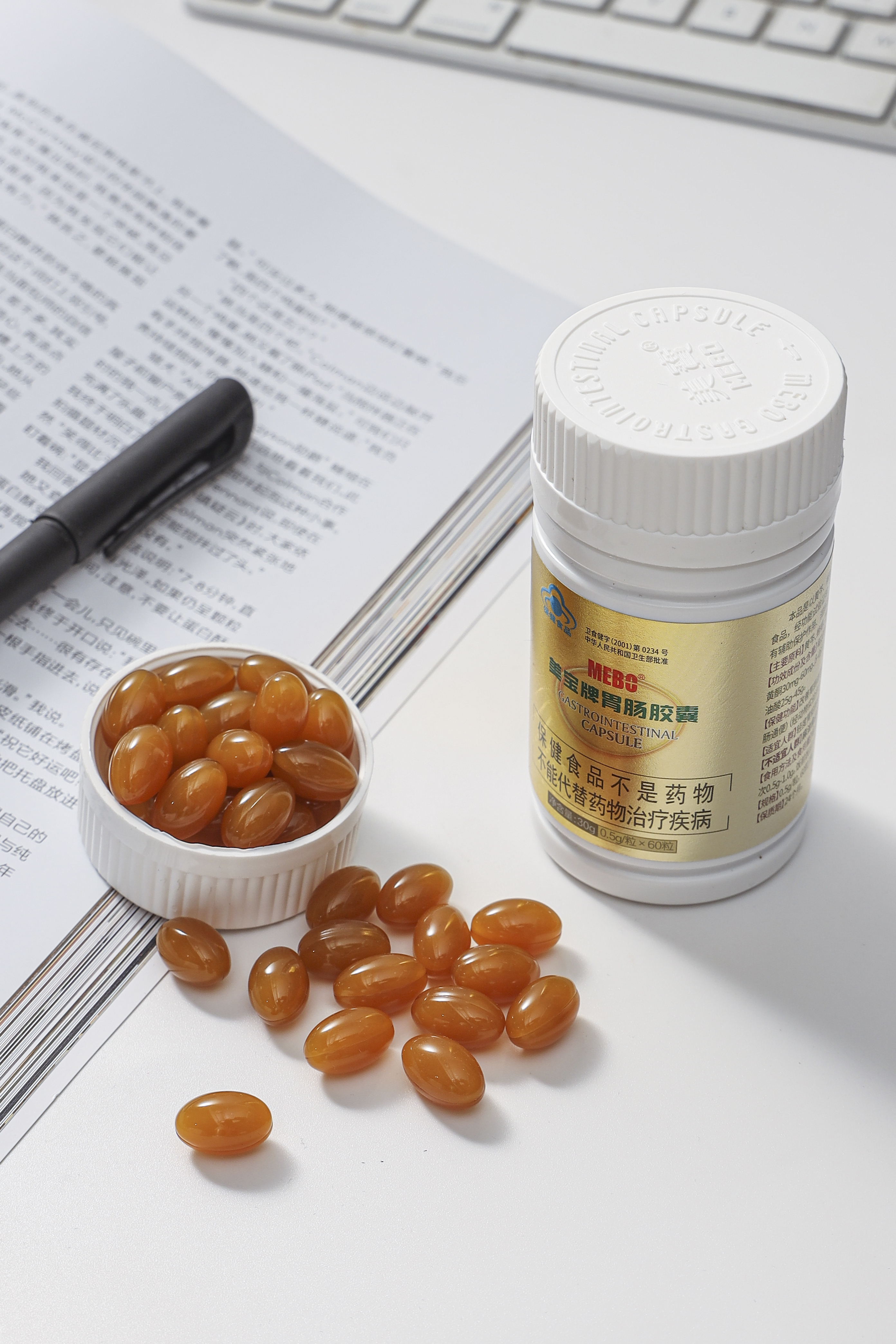 胃总不好?保护胃黏膜是关键 美宝胃肠胶囊时刻守护胃健康