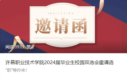 河南省专科学校排名榜_高校招办微信公众号排行榜_河南省高校招办微信公众号影响力分析