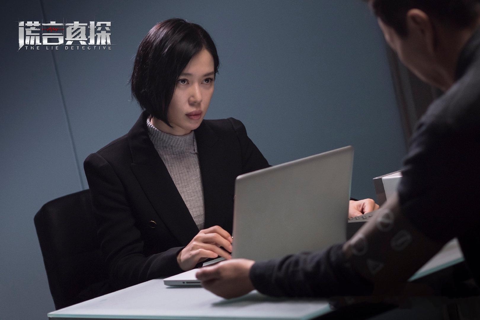 电影测谎人 baijiahao.baidu.com