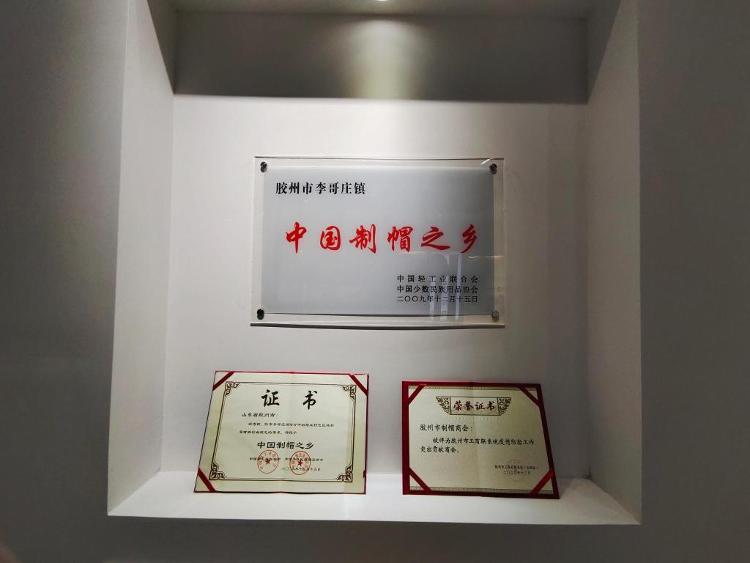 青岛胶州李哥庄镇年产5亿顶帽子,全球三分之一棒球帽出自这里