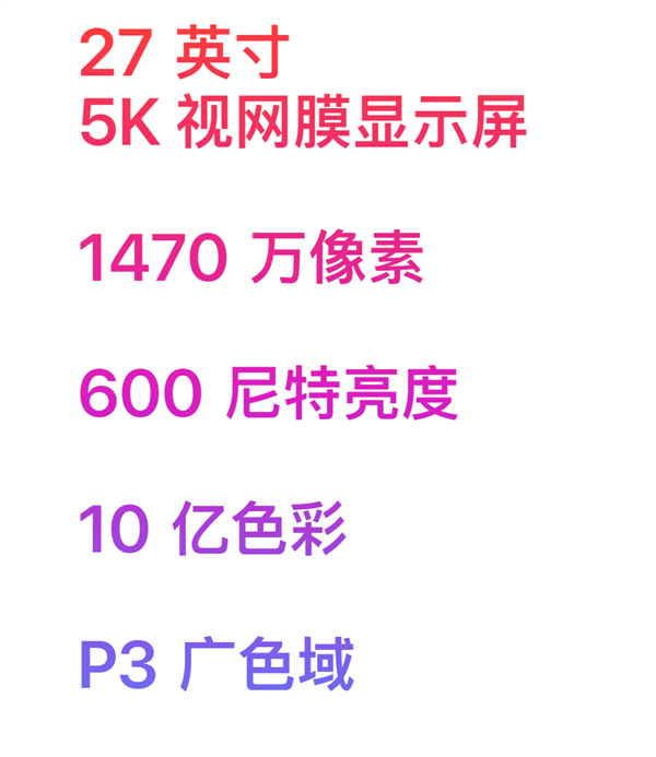 自带a13芯片,5k分辨率!苹果studio display发布:11499元起