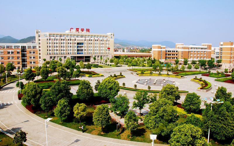 浙江广厦建设职业技术大学是一本还是二本(2024高考参考)