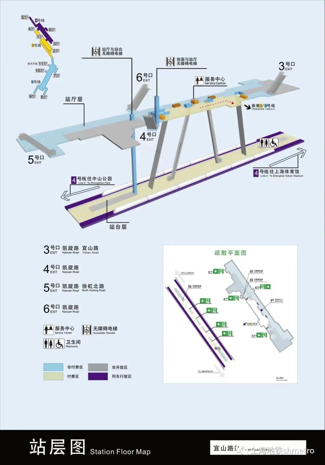 武汉地铁2号线出口图图片