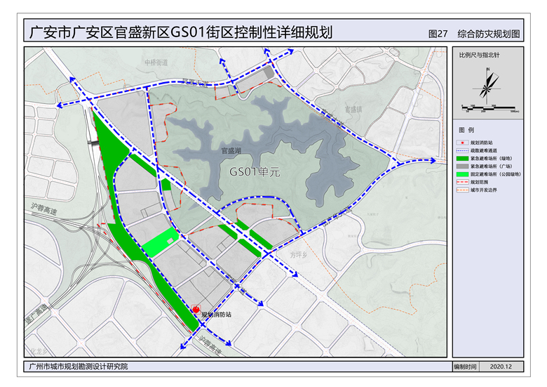 《广安市广安区官盛新区gs01街区控制性详细规划》公示