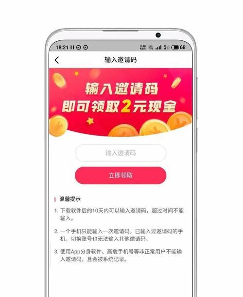 今日极速版能提现吗是真的吗(今日极速版能提现吗是真的吗知乎)