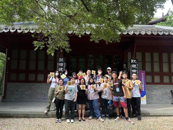 西泠印社迎来印度尼西亚留学生到访