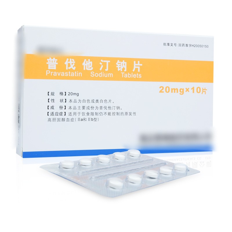 认识药品-301-普伐他汀钠片/胶囊