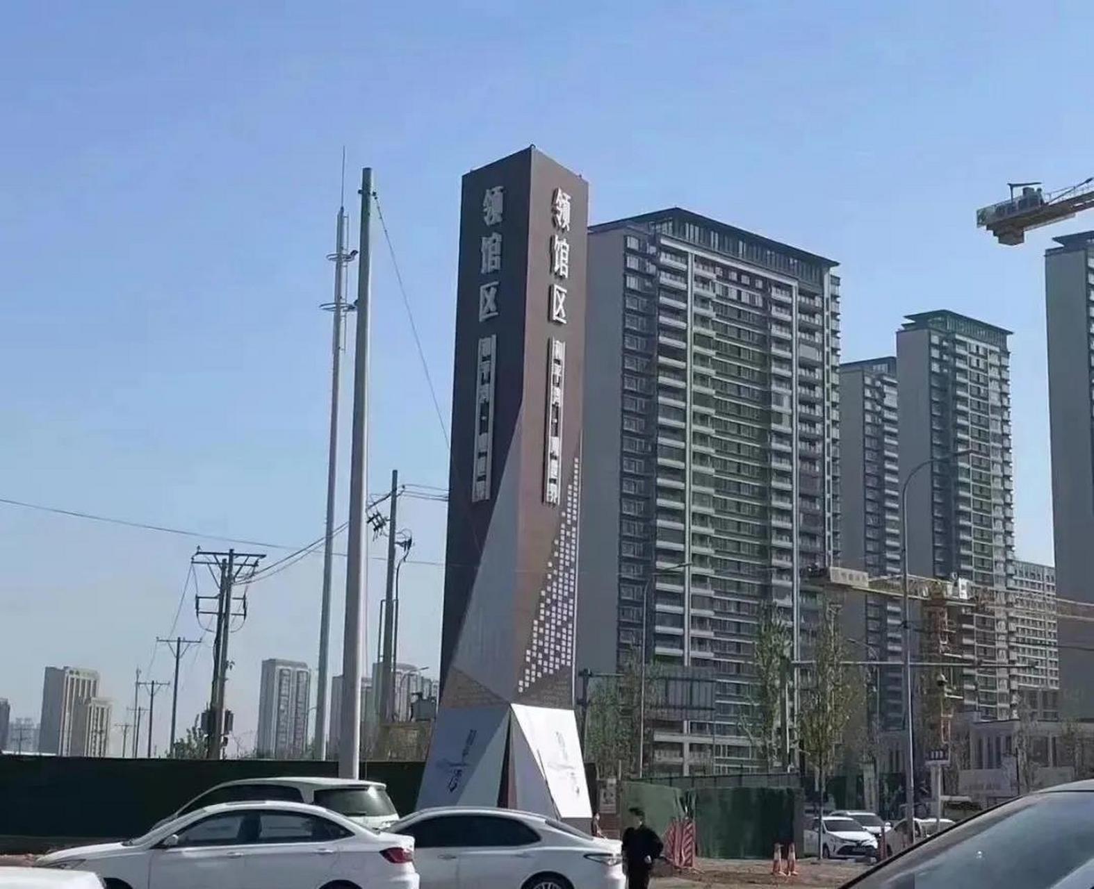 沈阳和平湾按照规划开启建设,领事馆区已经立牌!