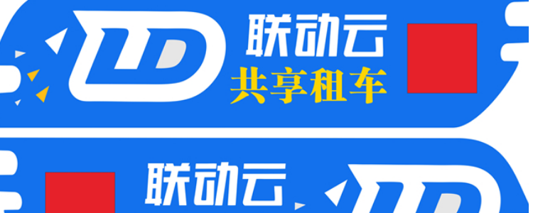 联动云调度员招兼职吗